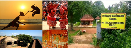 Thacholi Manikoth Temple ~ 20.00 km (estimate)